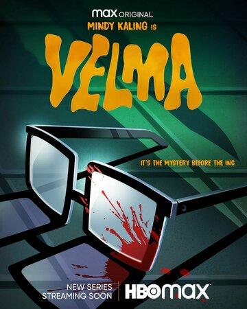  / Velma (2023)