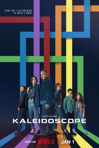   / Kaleidoscope (2023)