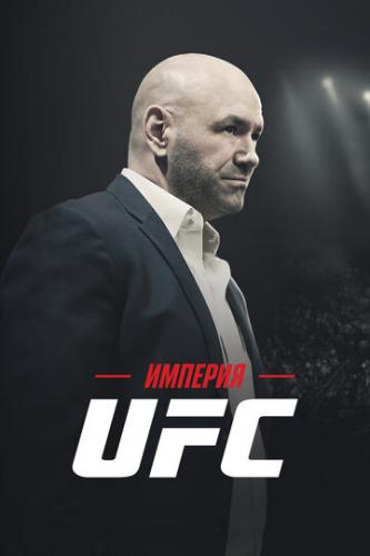   UFC / Fight Inc: Inside the UFC (2024)