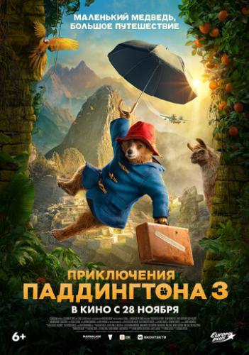    3 / Paddington in Peru (2024)